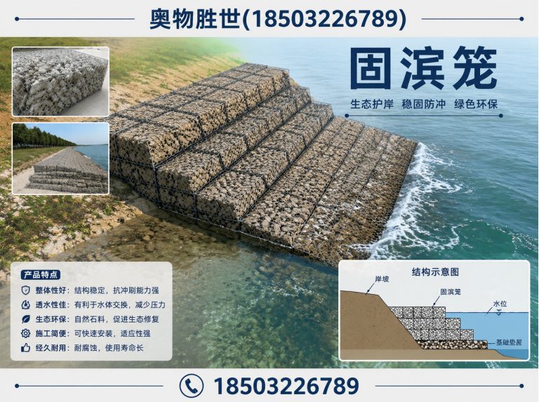 商丘格宾网展示图